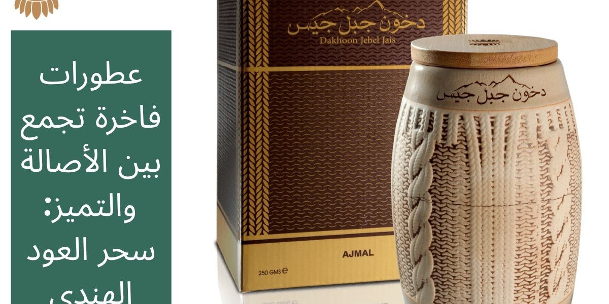 مزيل عرق: دليلك لاختيار الانتعاش والعطر المناسب في الإمارات