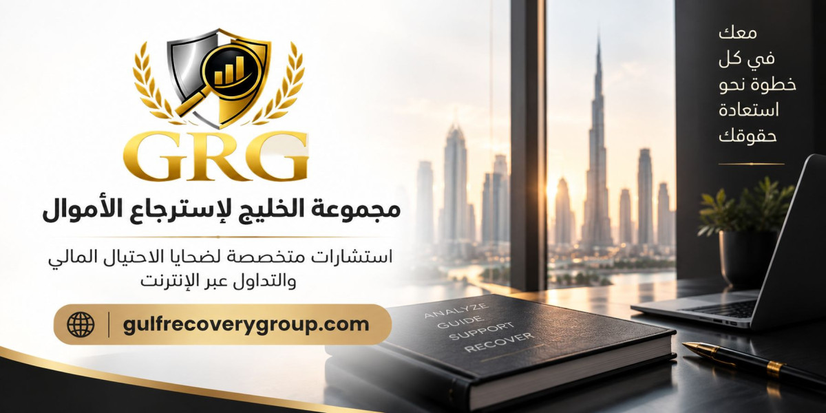 وين أشتكي على شركة تداول نصبت علي والخطوة القانونية الأولى